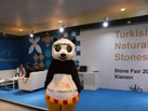 第十六屆廈門石材展