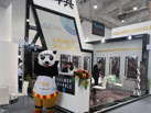 第十六屆廈門石材展