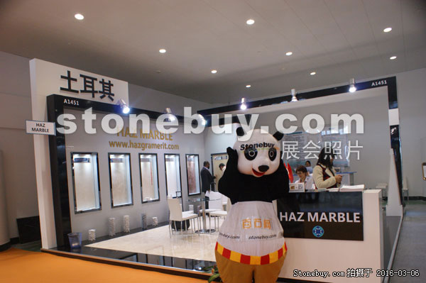 第十六屆廈門石材展