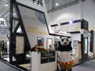 第十六屆廈門石材展