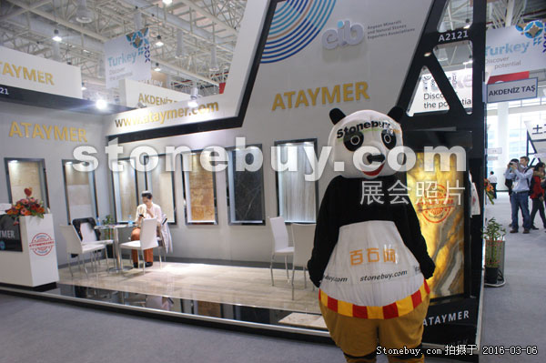 第十六屆廈門石材展