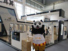 第十六屆廈門石材展