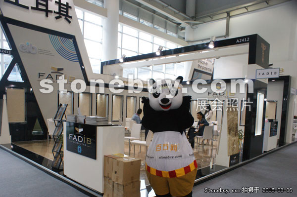 第十六屆廈門石材展