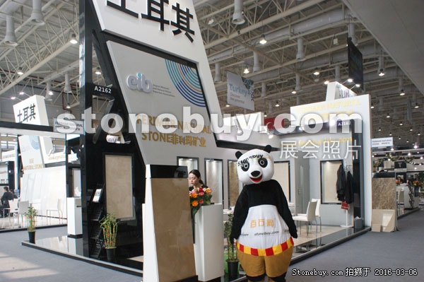 第十六屆廈門石材展