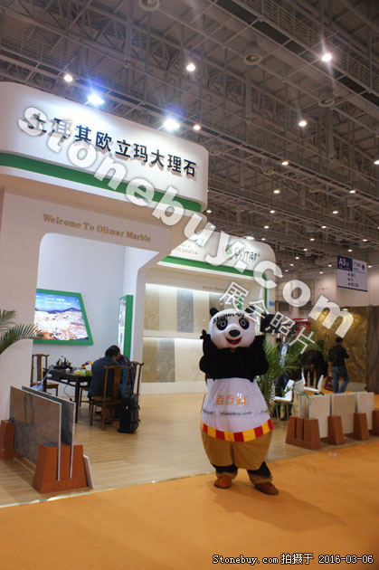 第十六屆廈門石材展