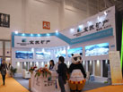 第十六屆廈門(mén)石材展
