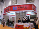 第十六屆廈門(mén)石材展