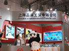 第十六屆廈門石材展