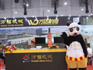 第十六屆廈門石材展