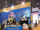 第十六屆廈門石材展
