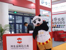第十六屆廈門石材展