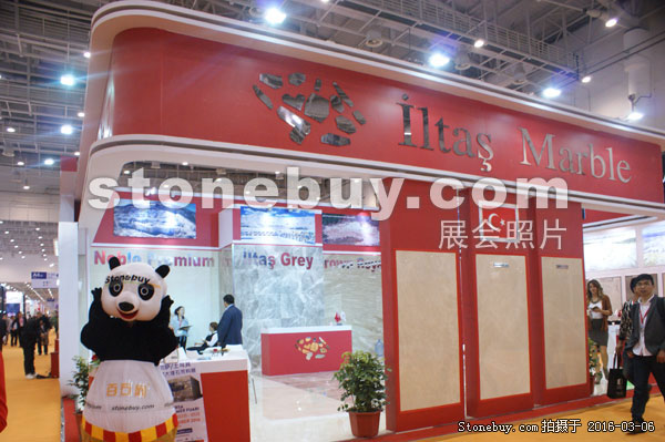 第十六屆廈門石材展