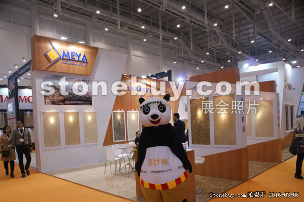 第十六屆廈門石材展