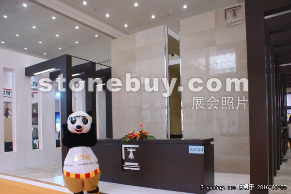 第十六屆廈門石材展