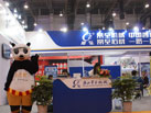 第十六屆廈門石材展