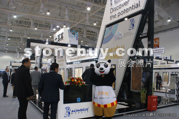 第十六屆廈門石材展