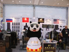 第十六屆廈門(mén)石材展