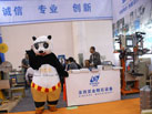 第十六屆廈門(mén)石材展