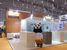 第十六屆廈門(mén)石材展