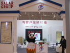 第十六屆廈門(mén)石材展