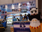 第十六屆廈門(mén)石材展