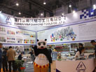第十六屆廈門石材展