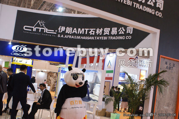 第十六屆廈門石材展