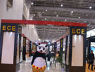 第十六屆廈門石材展