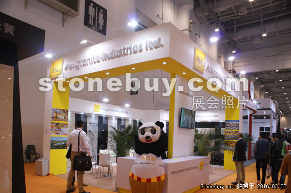 第十六屆廈門石材展