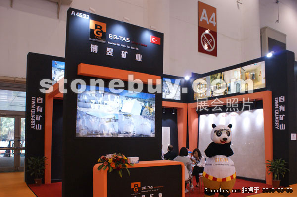 第十六屆廈門石材展