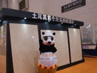 第十六屆廈門石材展