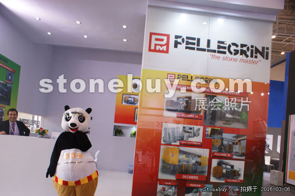 第十六屆廈門石材展