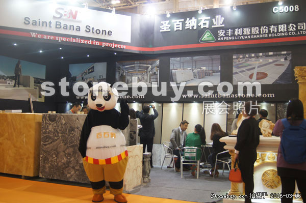 第十六屆廈門石材展