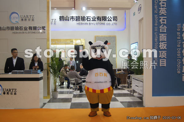 第十六屆廈門石材展