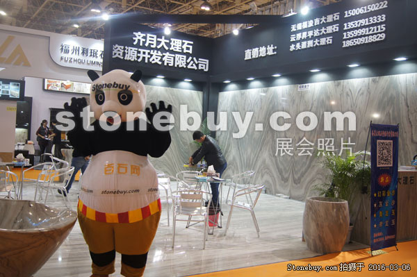 第十六屆廈門石材展