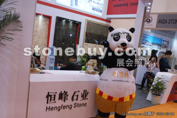第十六屆廈門石材展