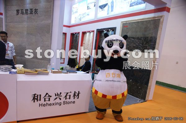 第十六屆廈門石材展
