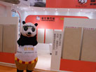 第十六屆廈門石材展