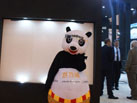 第十六屆廈門石材展