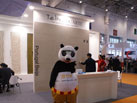 第十六屆廈門石材展