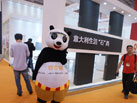 第十六屆廈門石材展