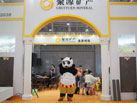 第十六屆廈門石材展