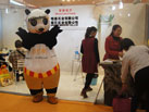 第十六屆廈門石材展