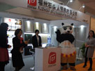 第十六屆廈門石材展