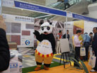 第十六屆廈門石材展
