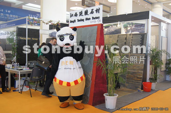 第十六屆廈門石材展