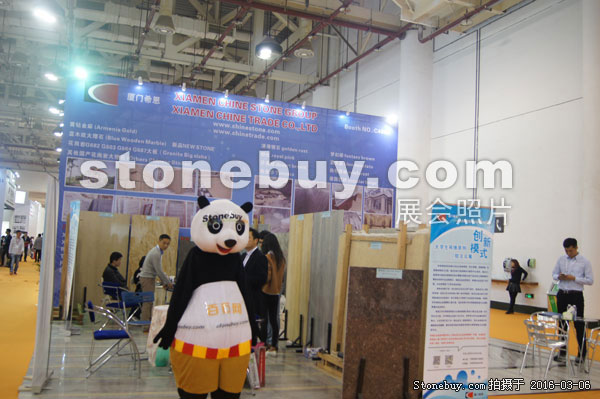 第十六屆廈門(mén)石材展