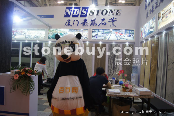 第十六屆廈門(mén)石材展