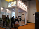 第十六屆廈門石材展
