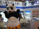 第十六屆廈門石材展